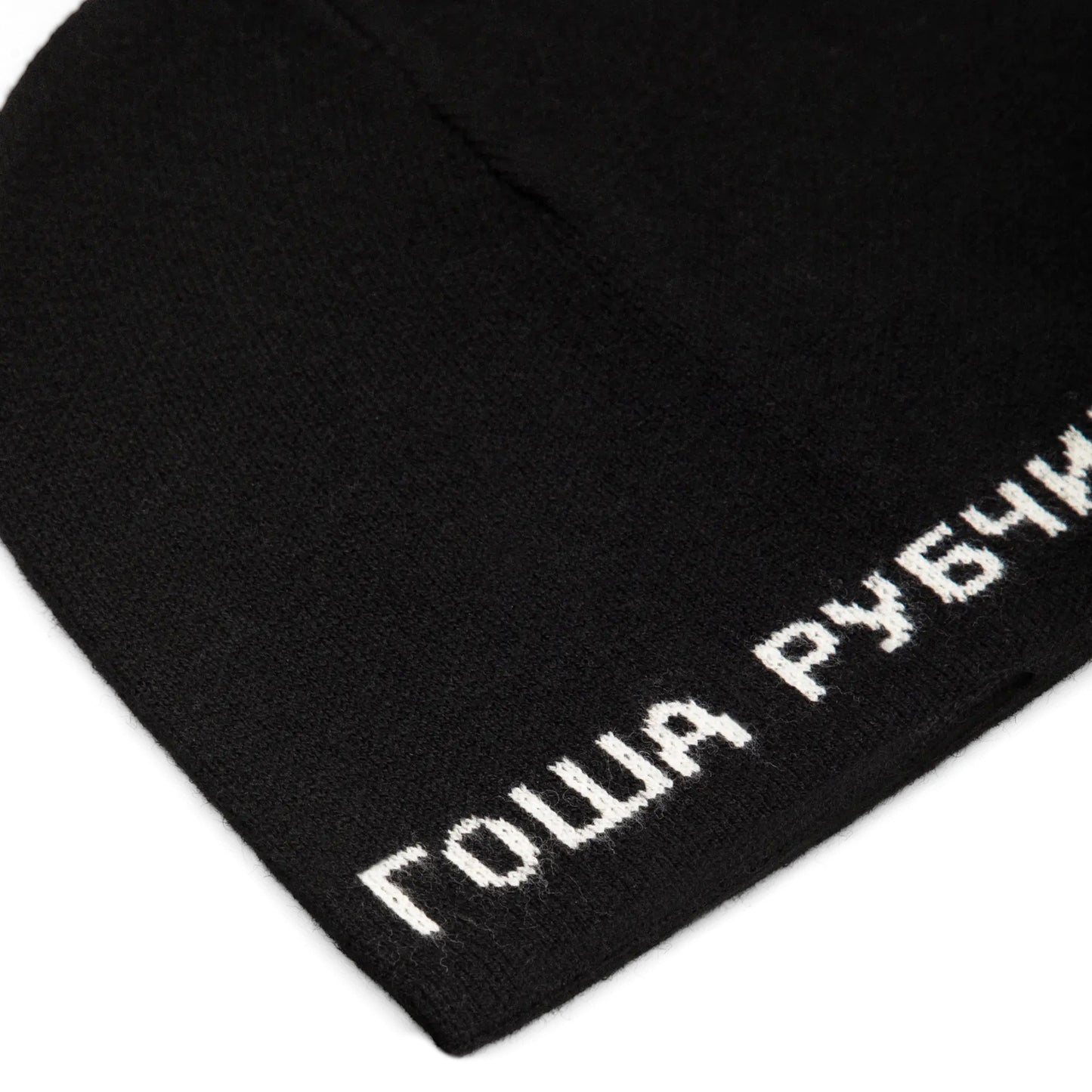 BEANIE HAT / BLACK