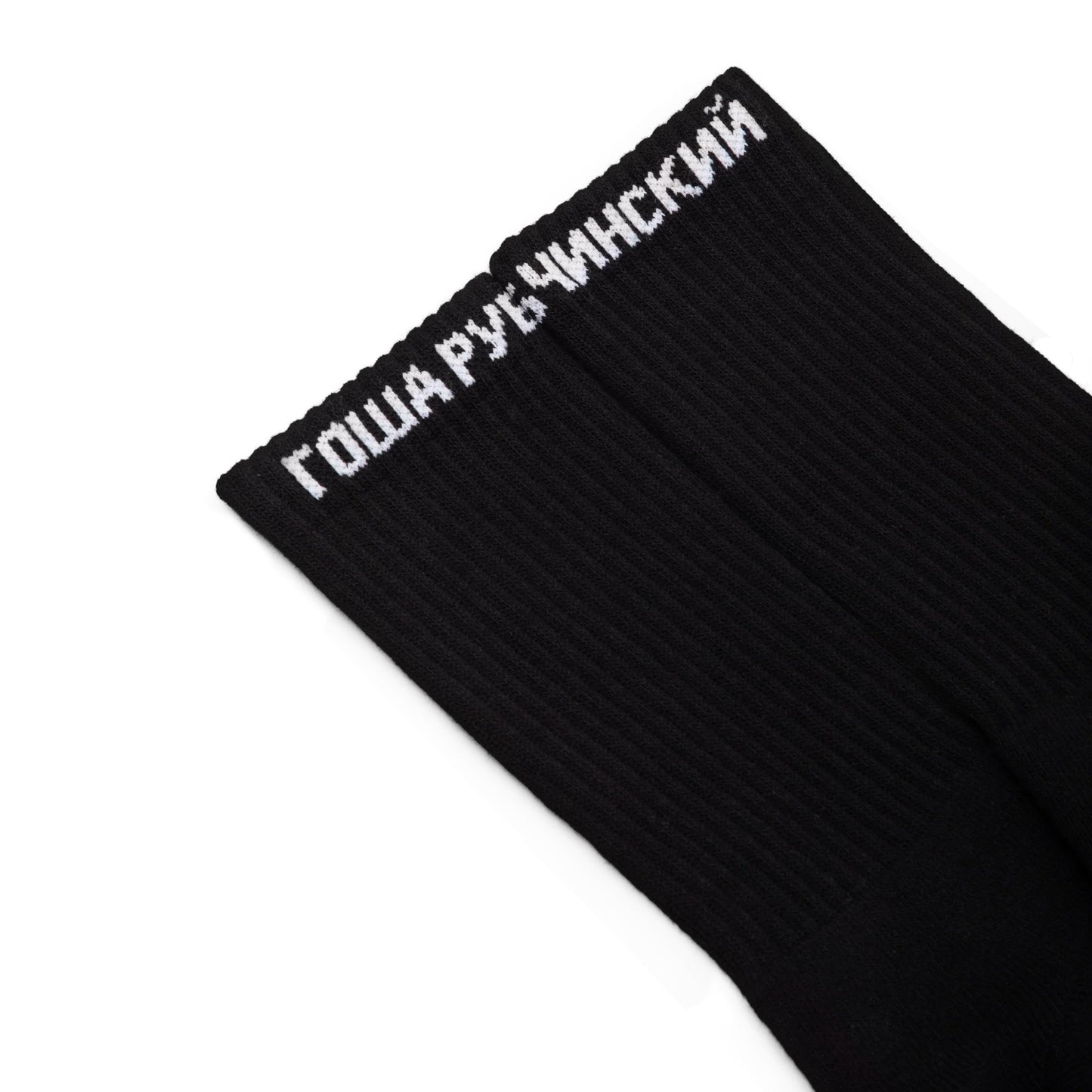 MEN'S SOCKS / BLACK