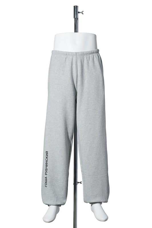 SWEAT PANTS / GREY