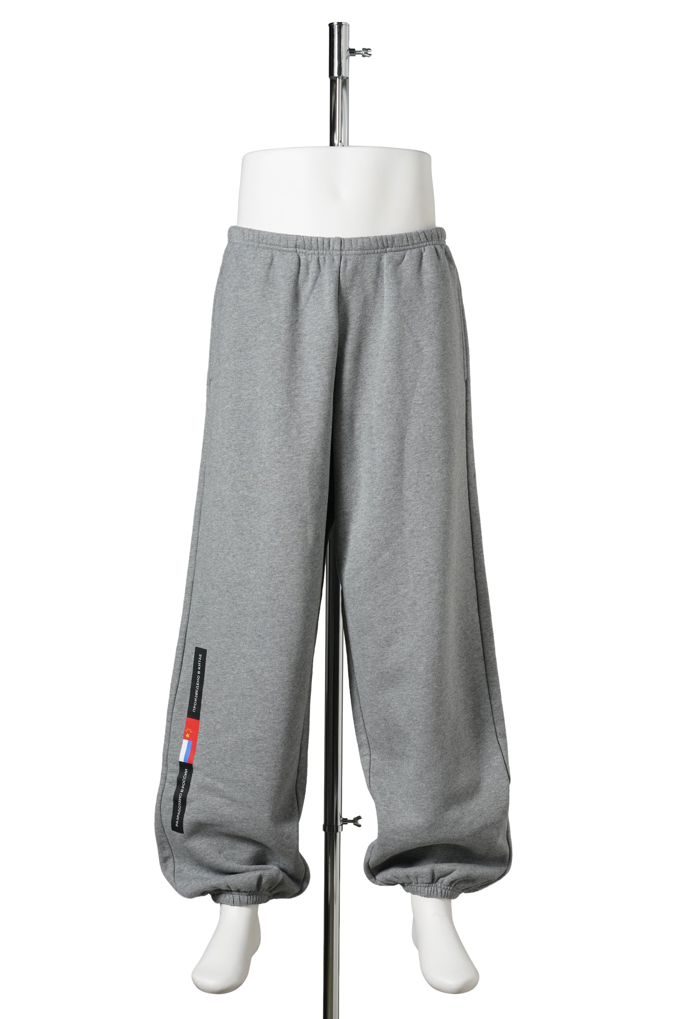 SWEATPANTS / GREY-MELANGE