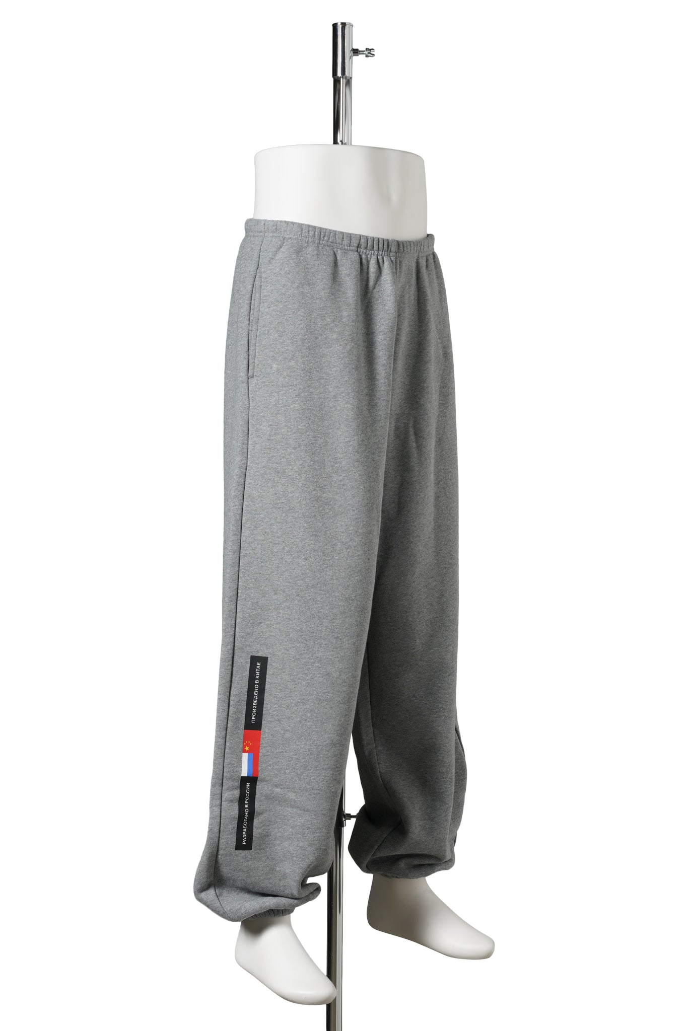 SWEATPANTS / GREY-MELANGE