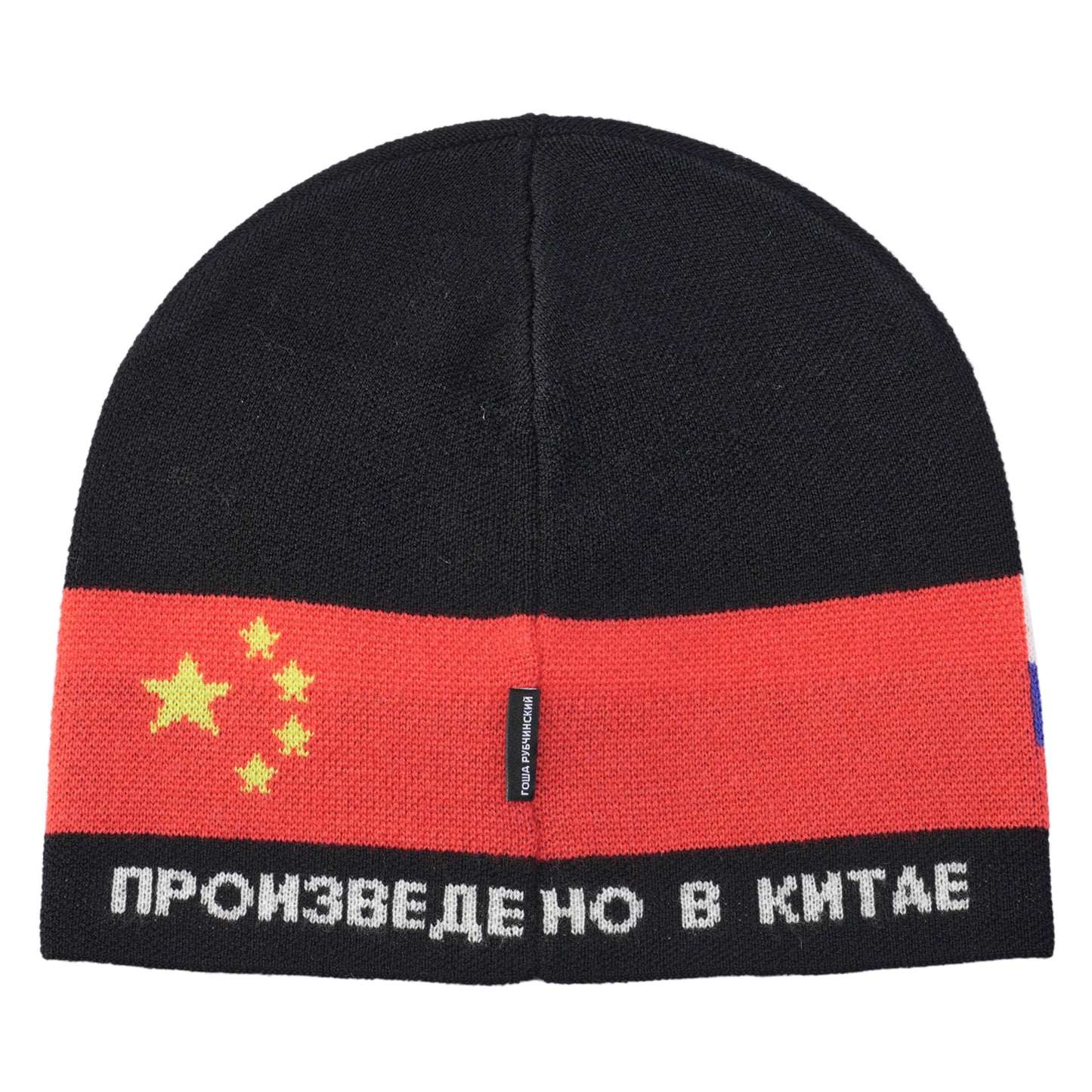 BEANIE HAT / BLACK