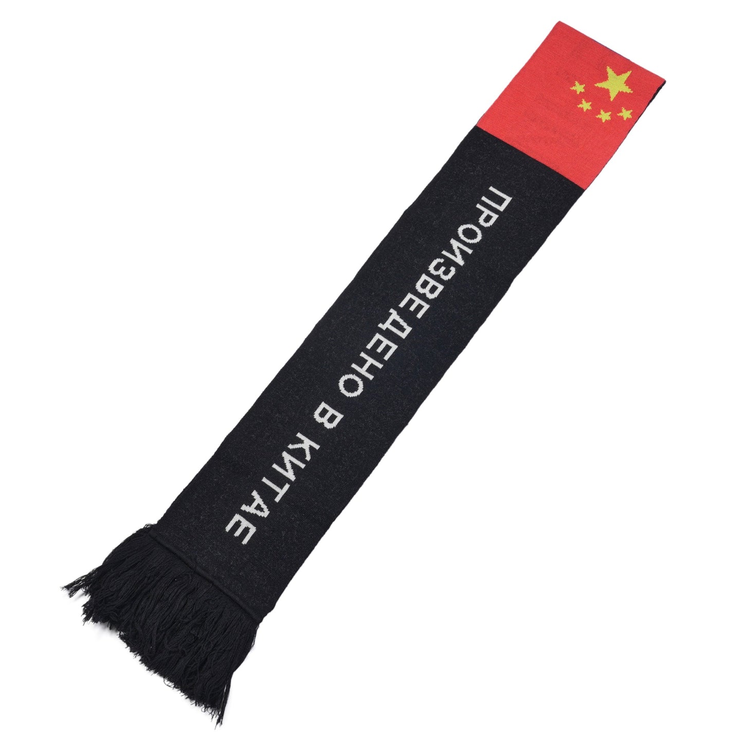 KNITTED SCARF / BLACK