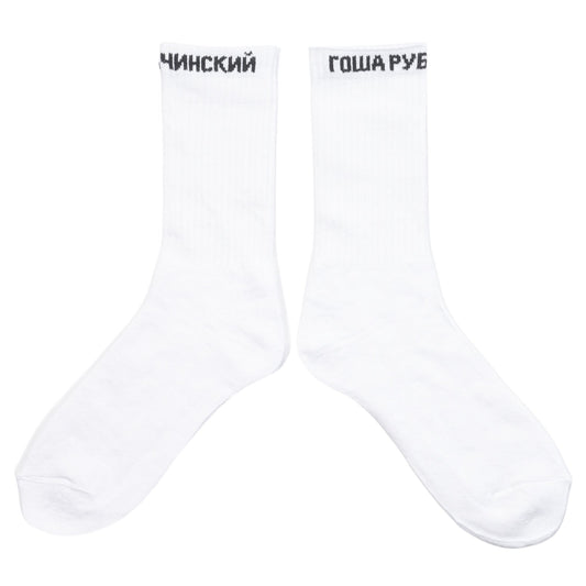 MEN'S SOCKS / WHITE