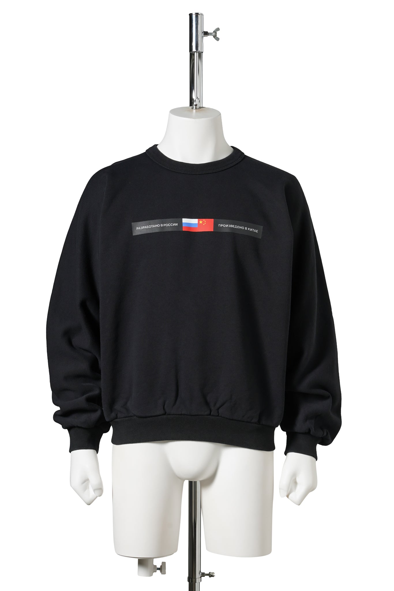 SWEATSHIRT / BLACK