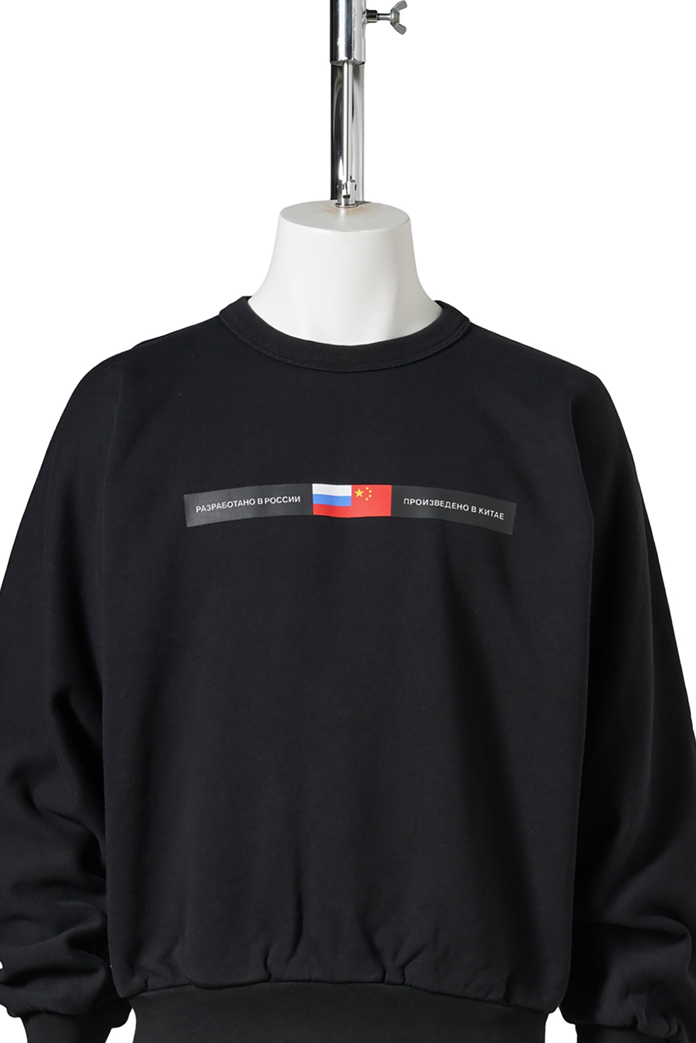 SWEATSHIRT / BLACK