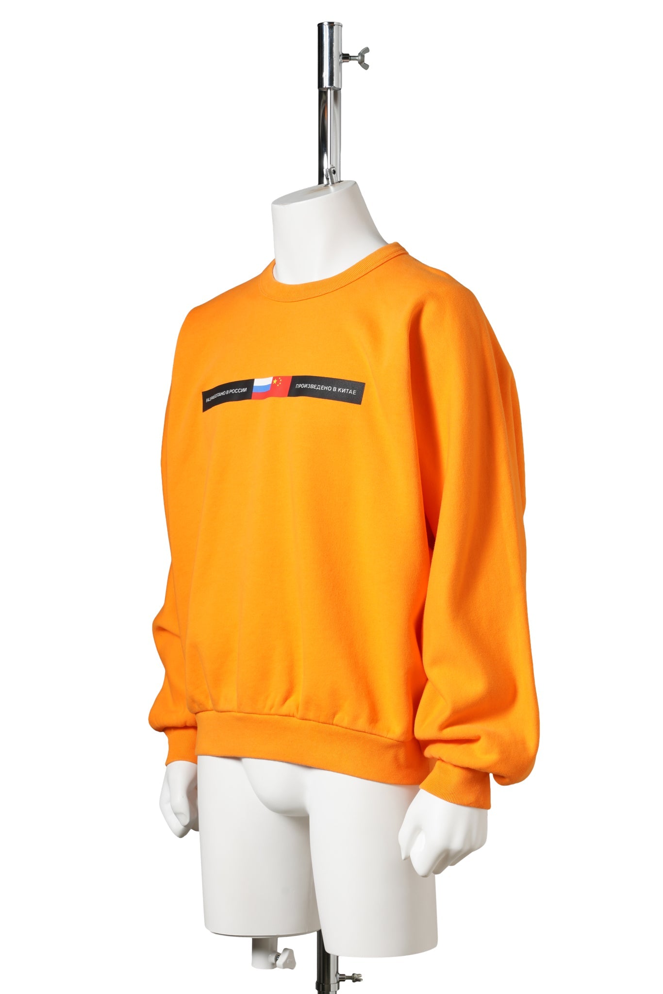 SWEATSHIRT / ORANGE