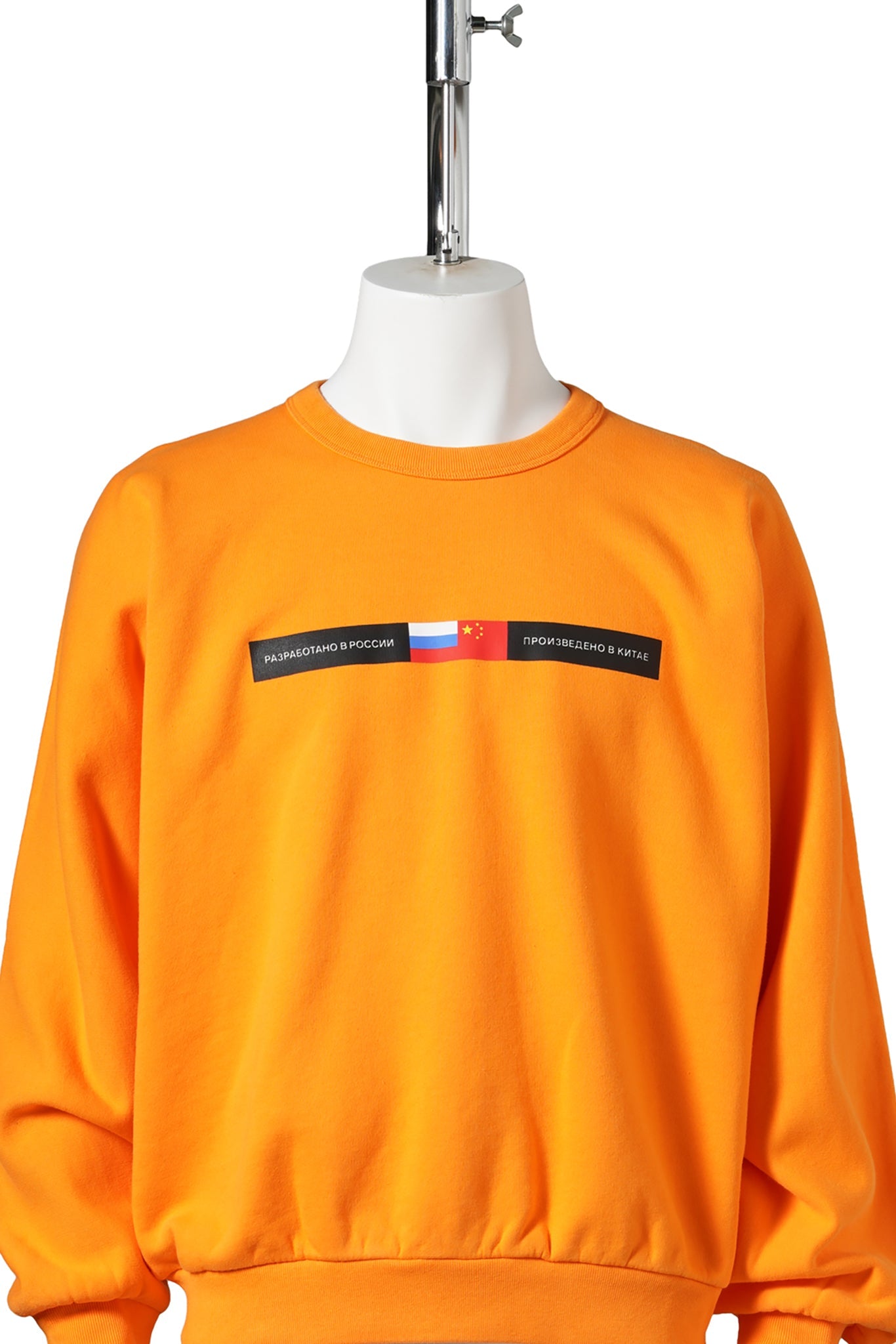 SWEATSHIRT / ORANGE