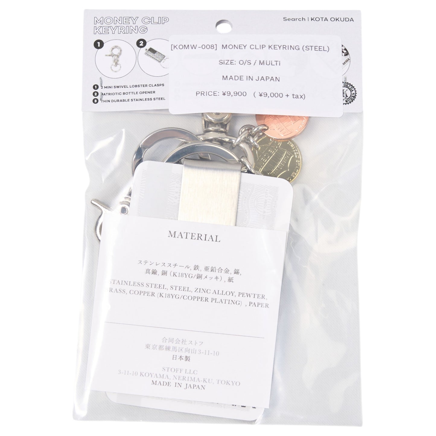 MONEY CLIP KEYRING / MULTI