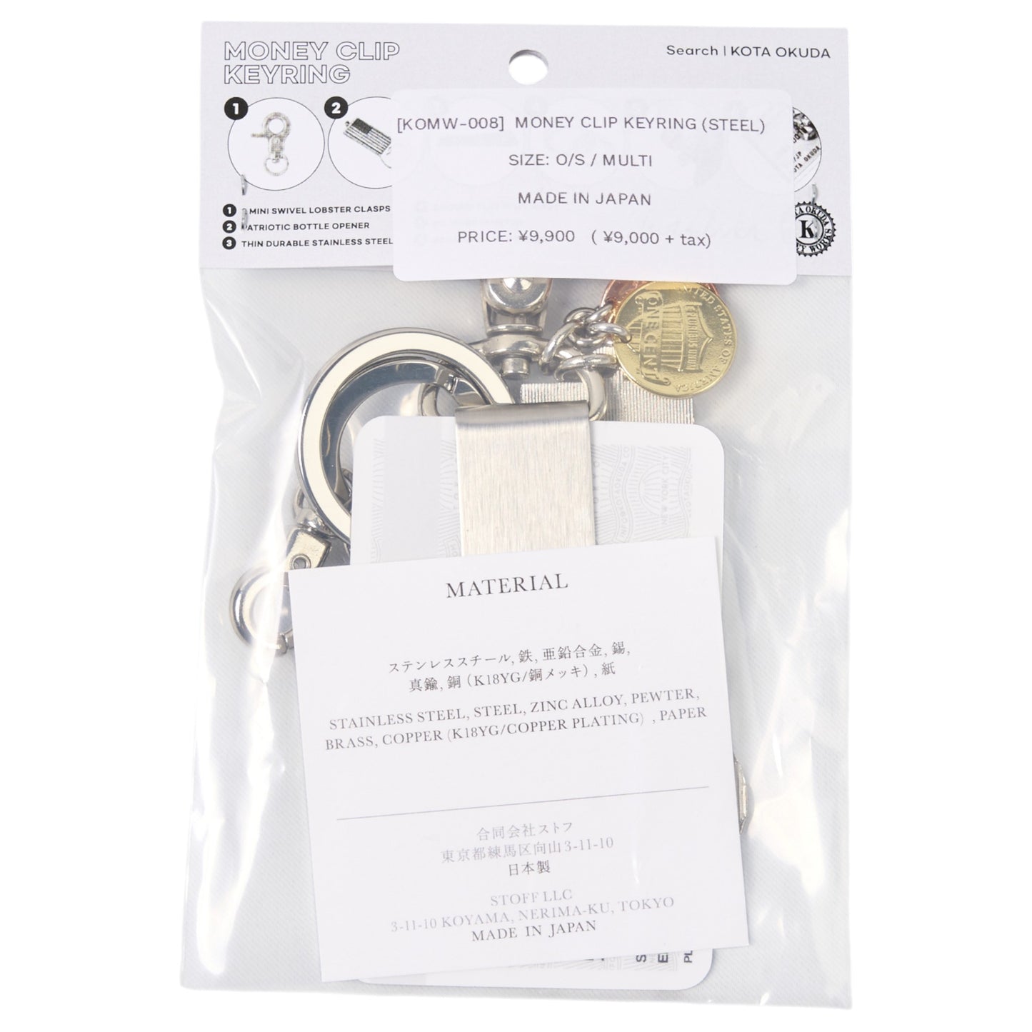 MONEY CLIP KEYRING / MULTI