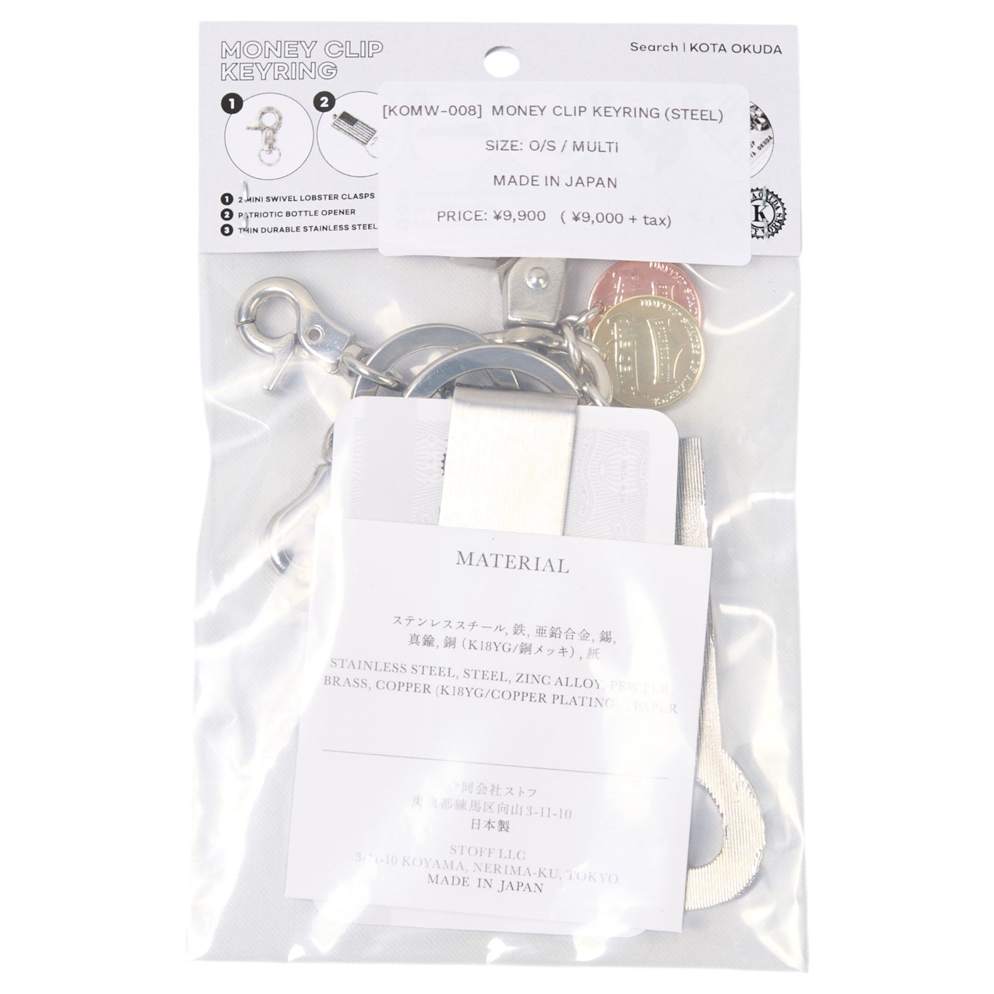 MONEY CLIP KEYRING / MULTI