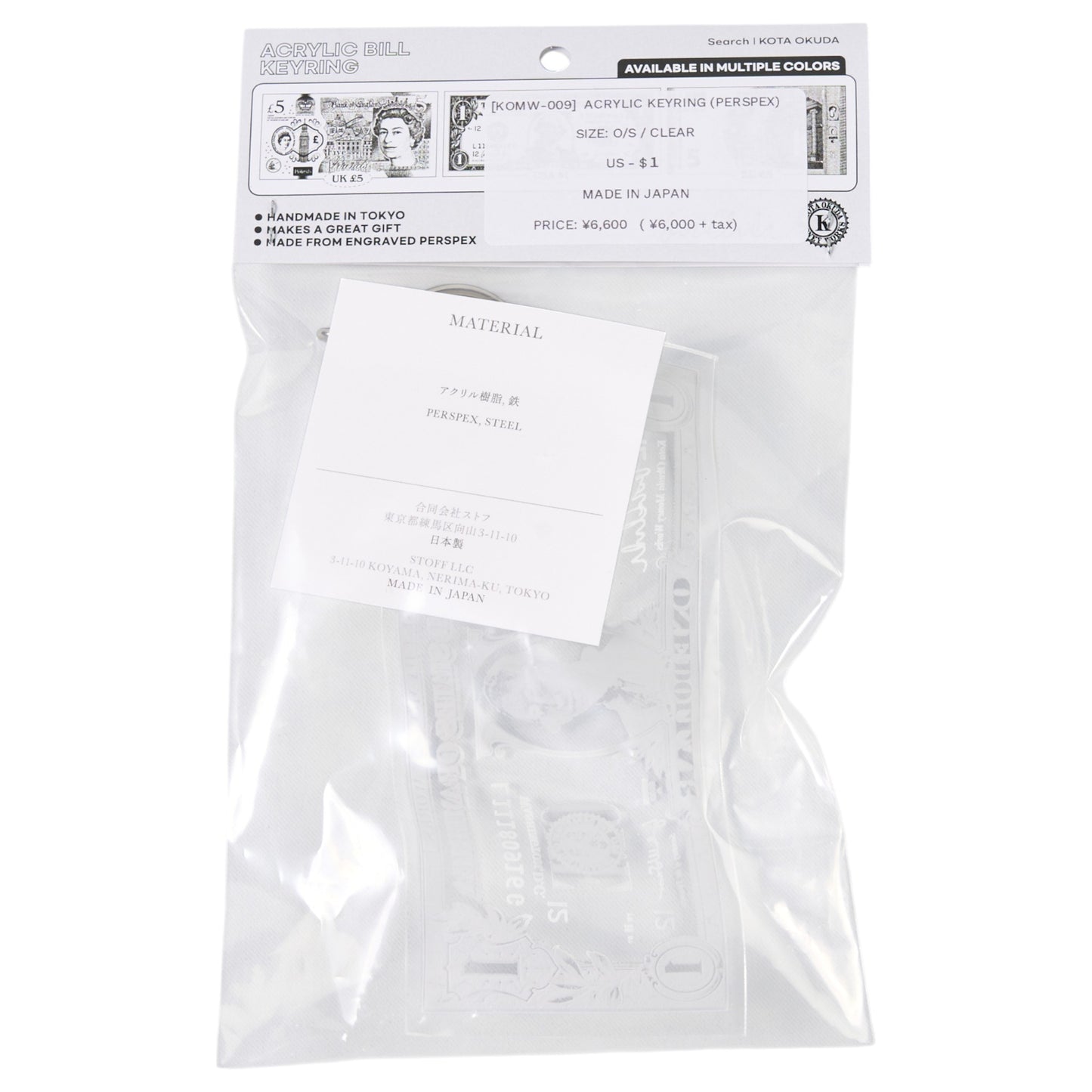 ACRYLIC KEYRING / CLEAR