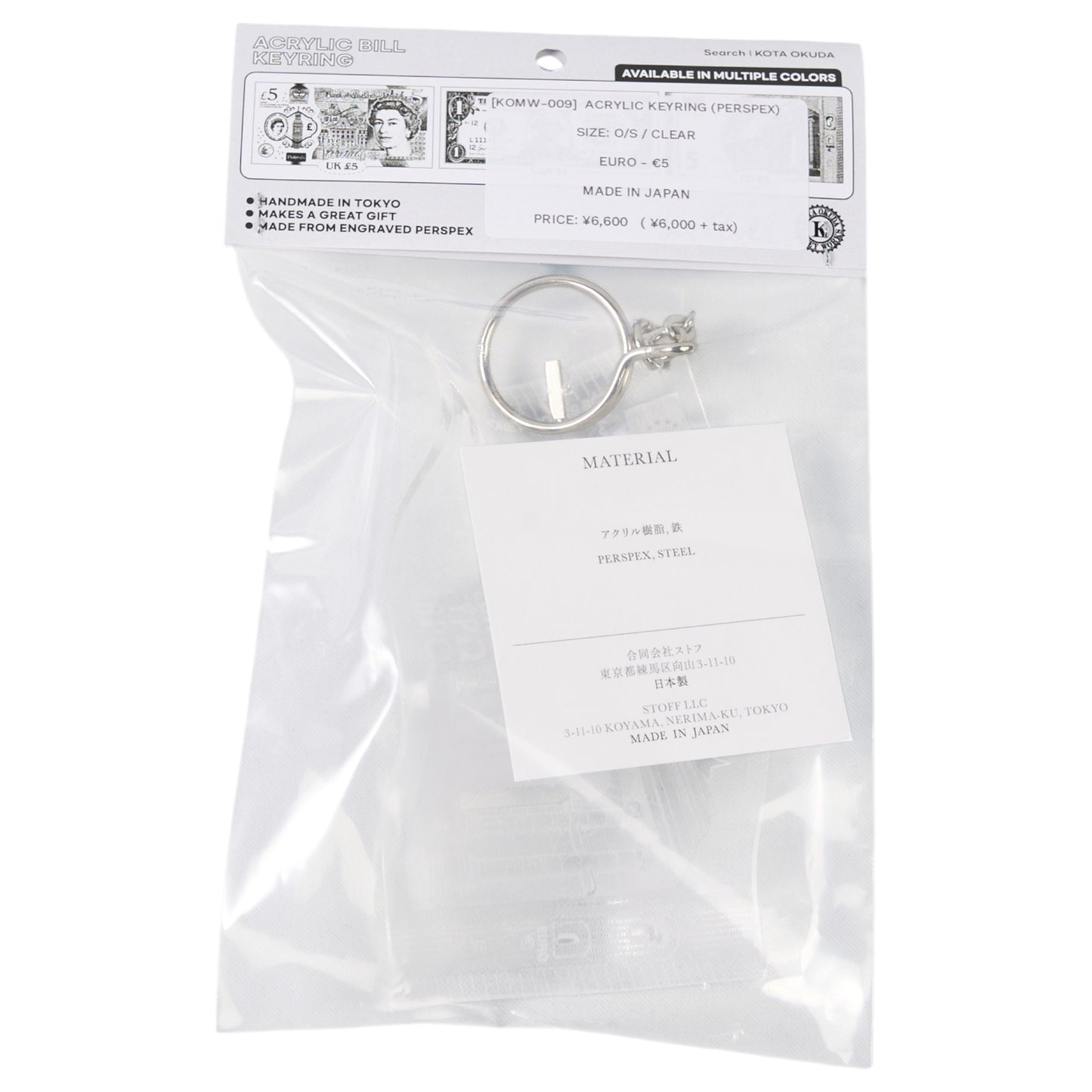 ACRYLIC KEYRING / CLEAR