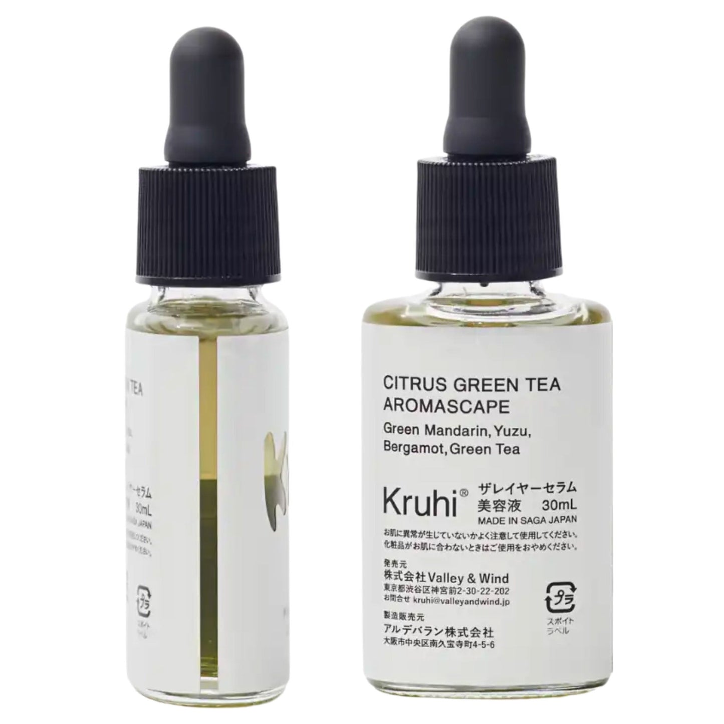THE LAYER SERUM / CITRUS GREEN TEA AROMASCAPE