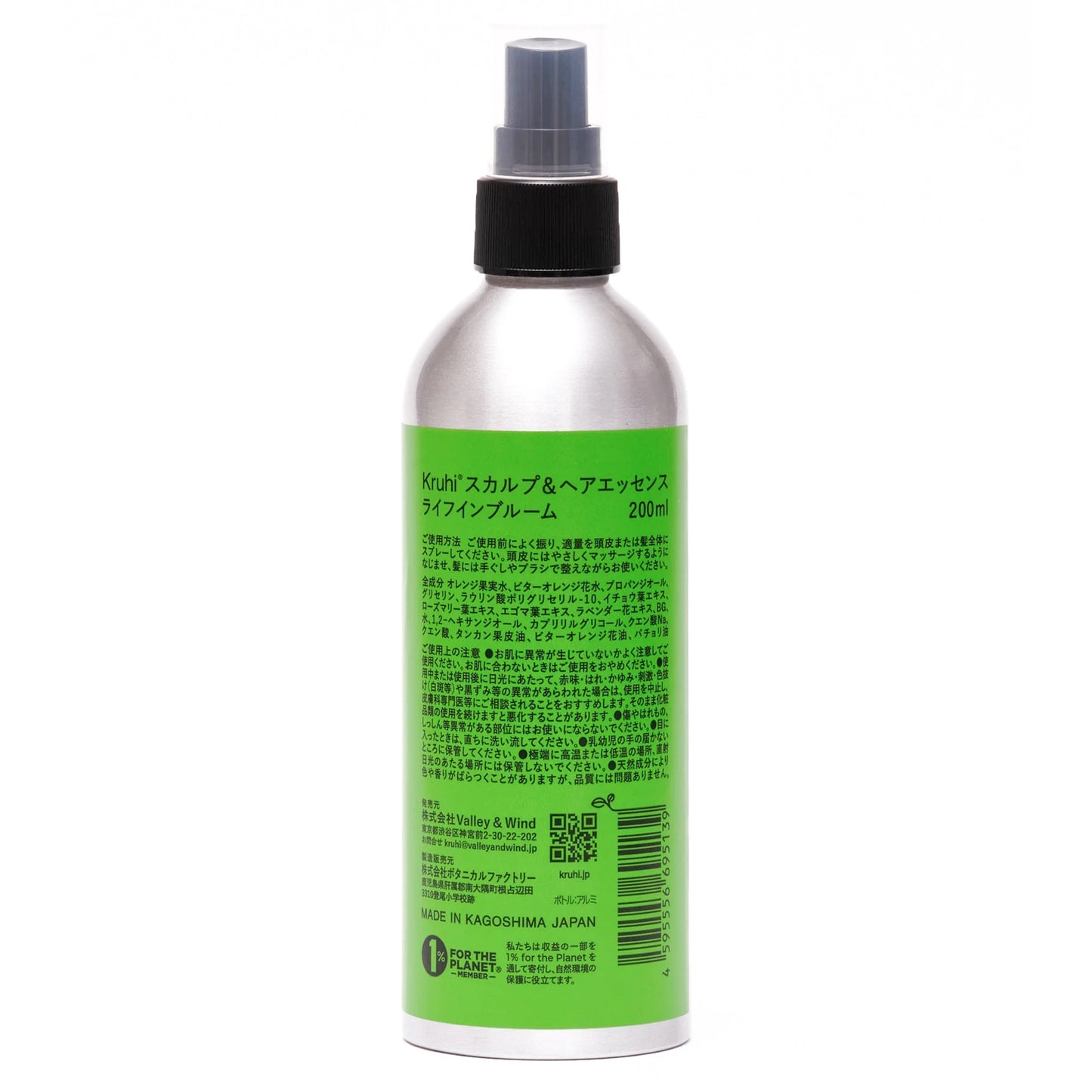SCALP＆HAIR ESSENCE / LIFE IN BLOOM