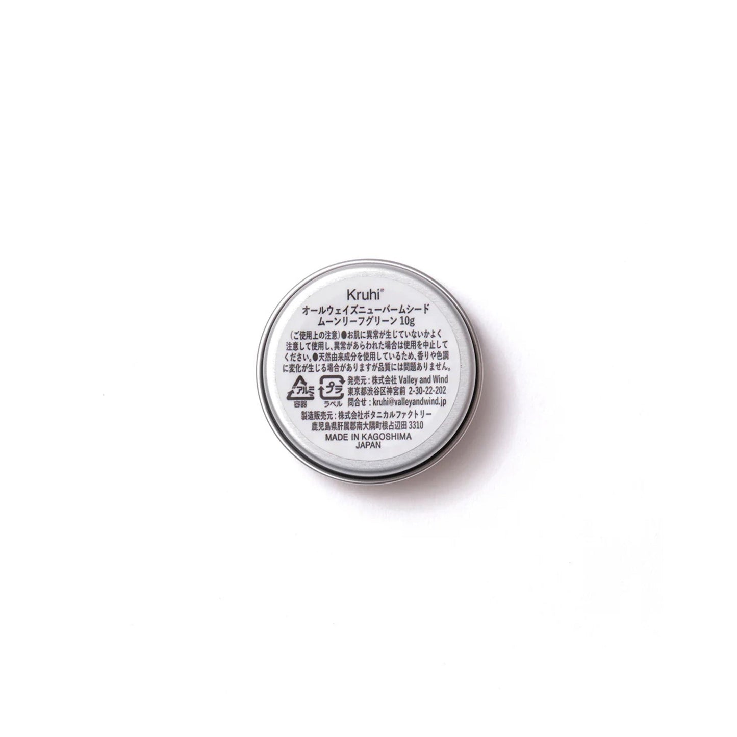 ALWAYS NEW BALM SEED / MOON LEAF GREEN