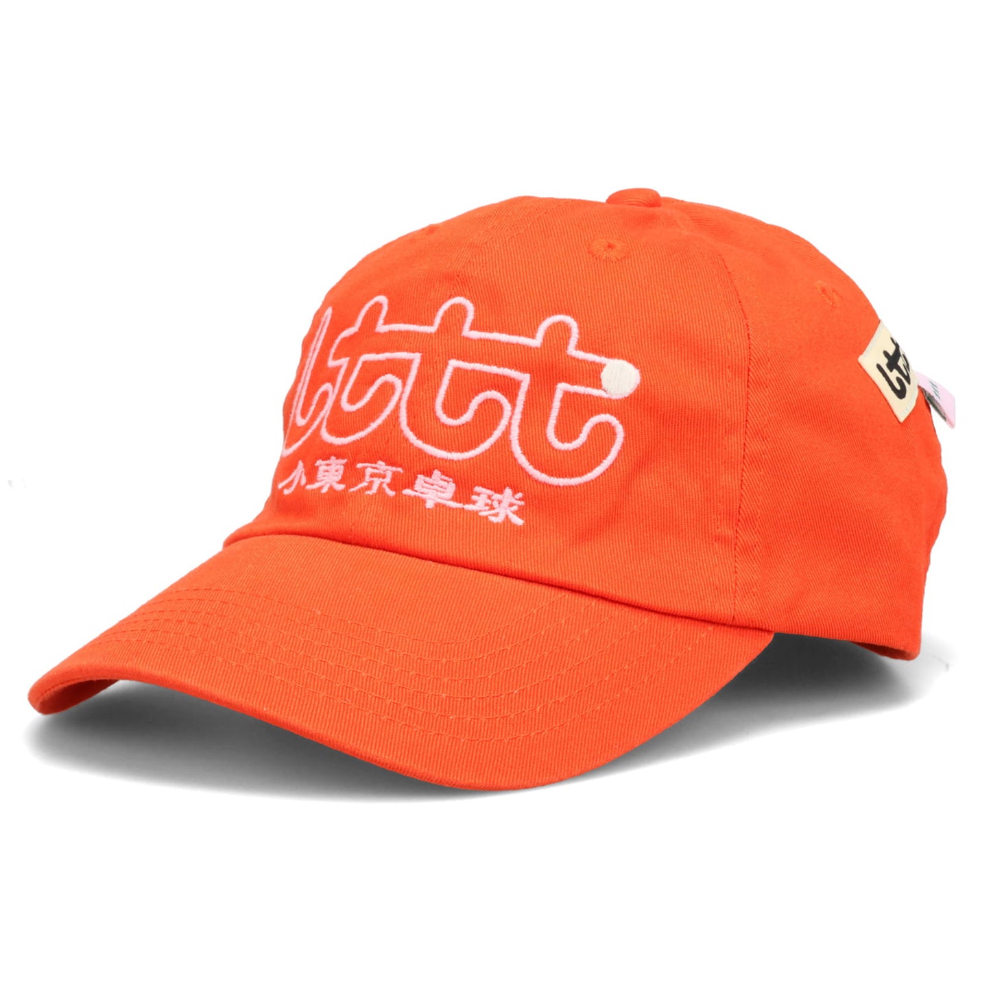 OUTLINE LOGO CAP / ORANGE