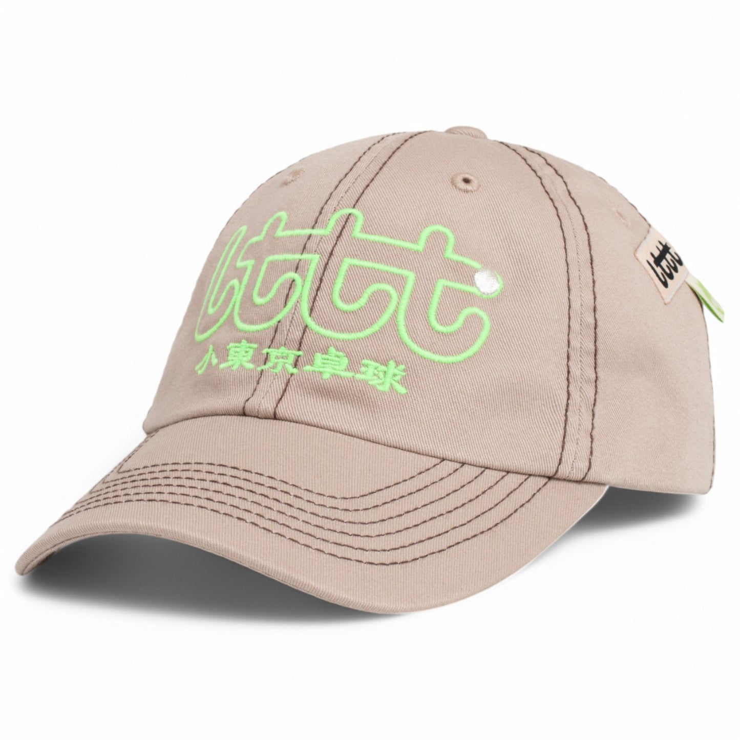 OUTLINE LOGO CAP / KHAKI