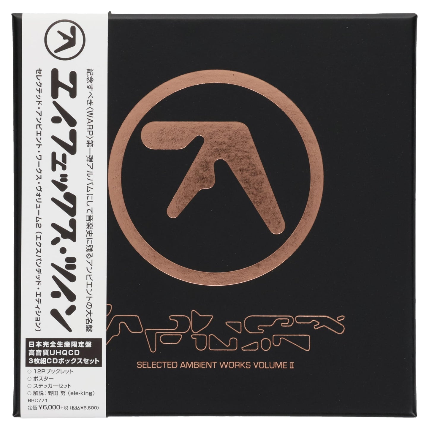 Aphex Twin - Selected Ambient Works Volume II (Expanded Edition) [CD]