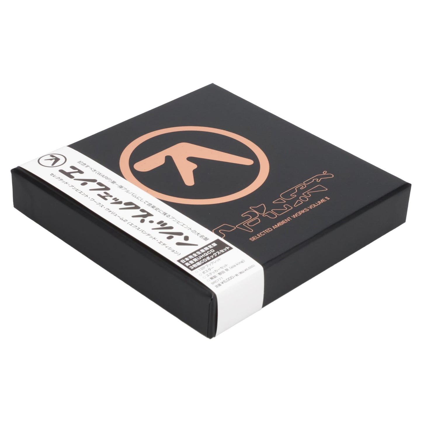 Aphex Twin - Selected Ambient Works Volume II (Expanded Edition) [CD]