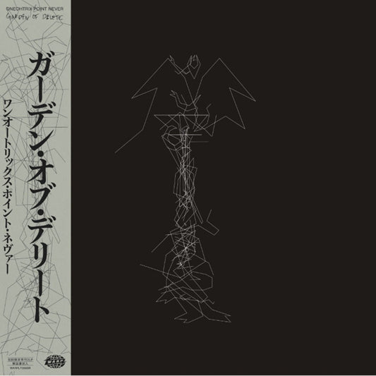 Oneohtrix Point Never - Garden Of Delete / 2LP