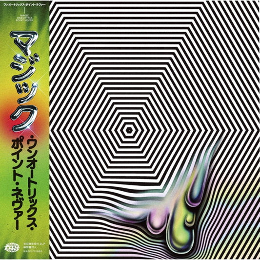 Oneohtrix Point Never - Magic Oneohtrix Point Never / 2LP