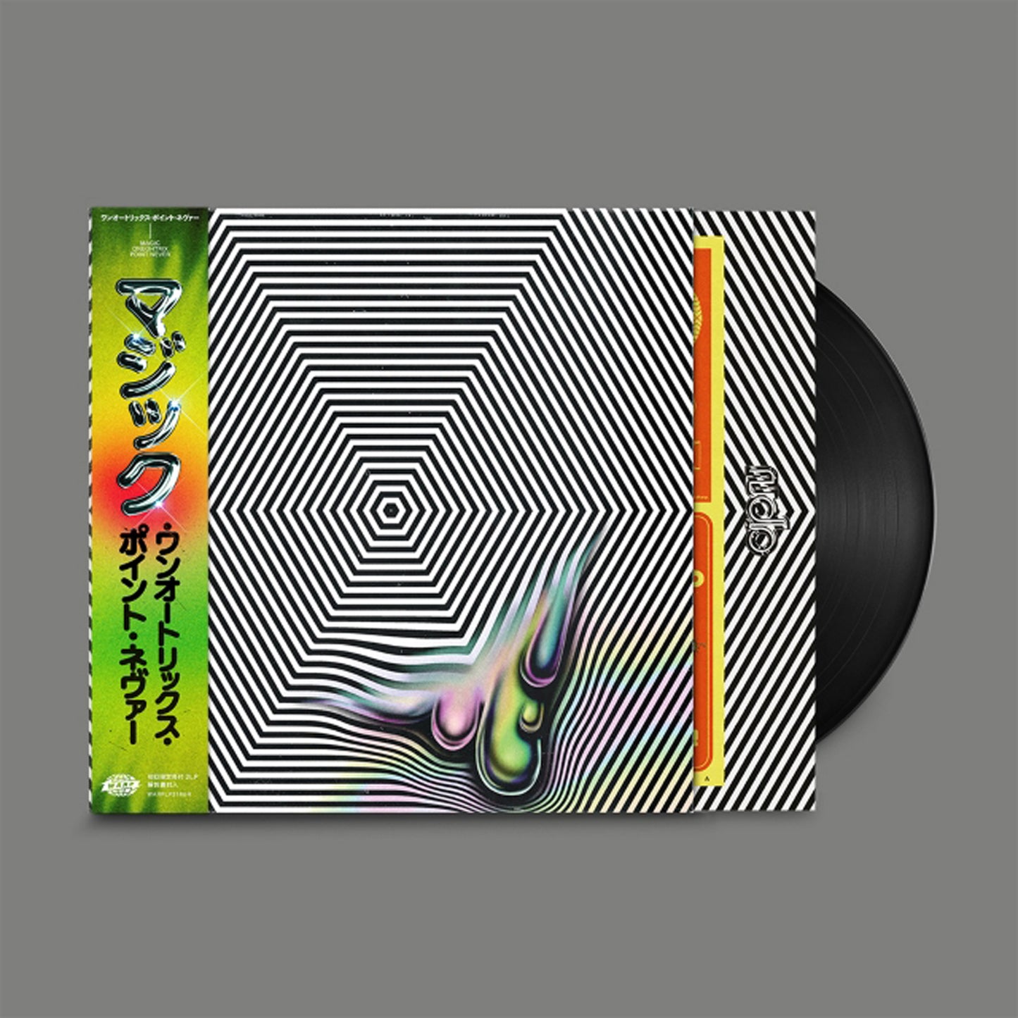 Oneohtrix Point Never - Magic Oneohtrix Point Never / 2LP