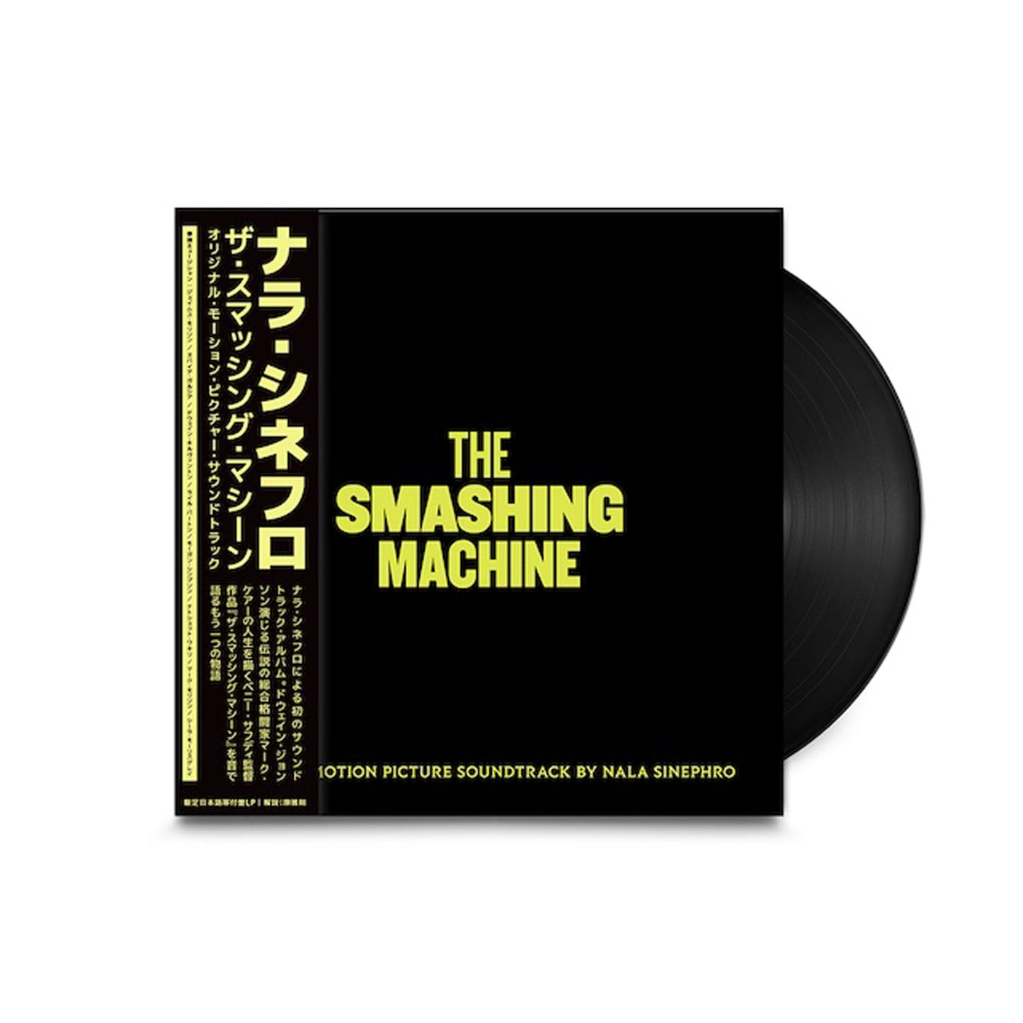 Nala Sinephro - The Smashing Machine [LP]