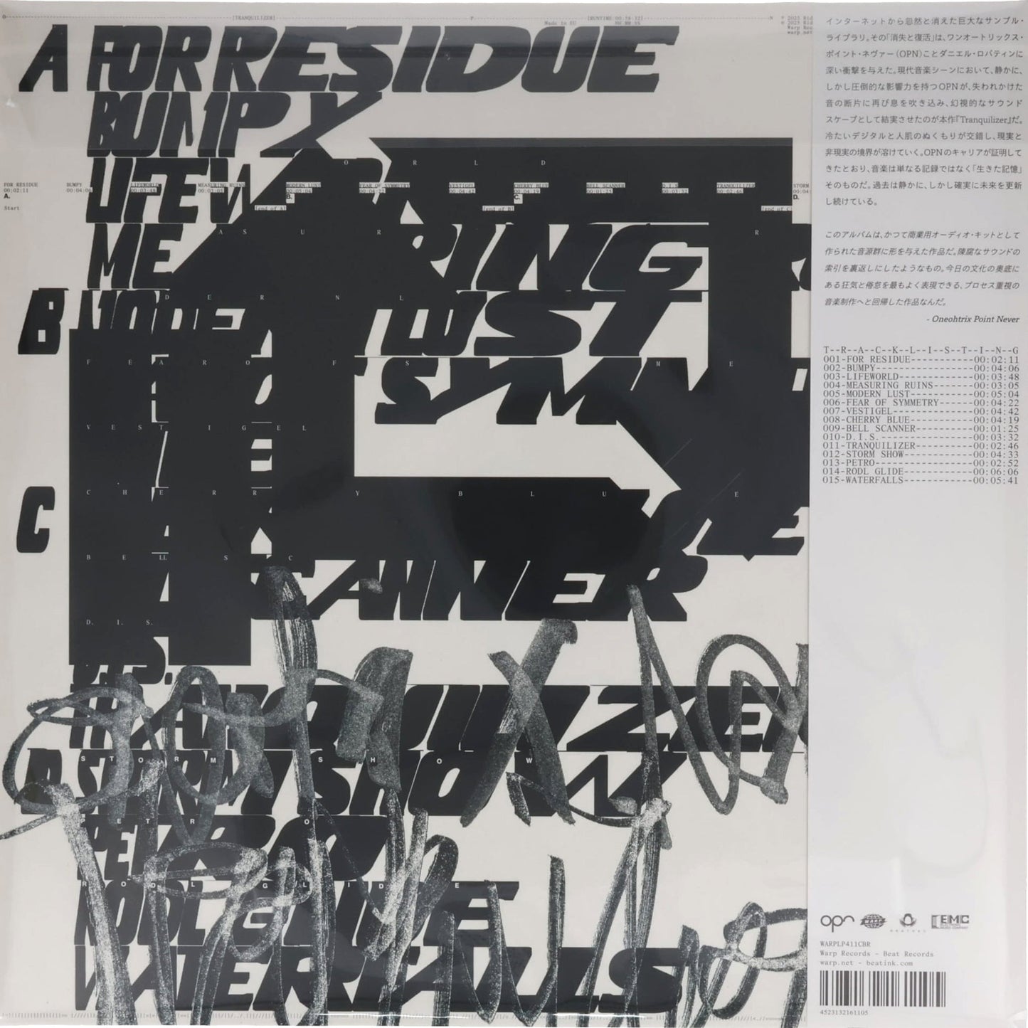 Oneohtrix Point Never - Tranquilizer LTD/obi [LP]