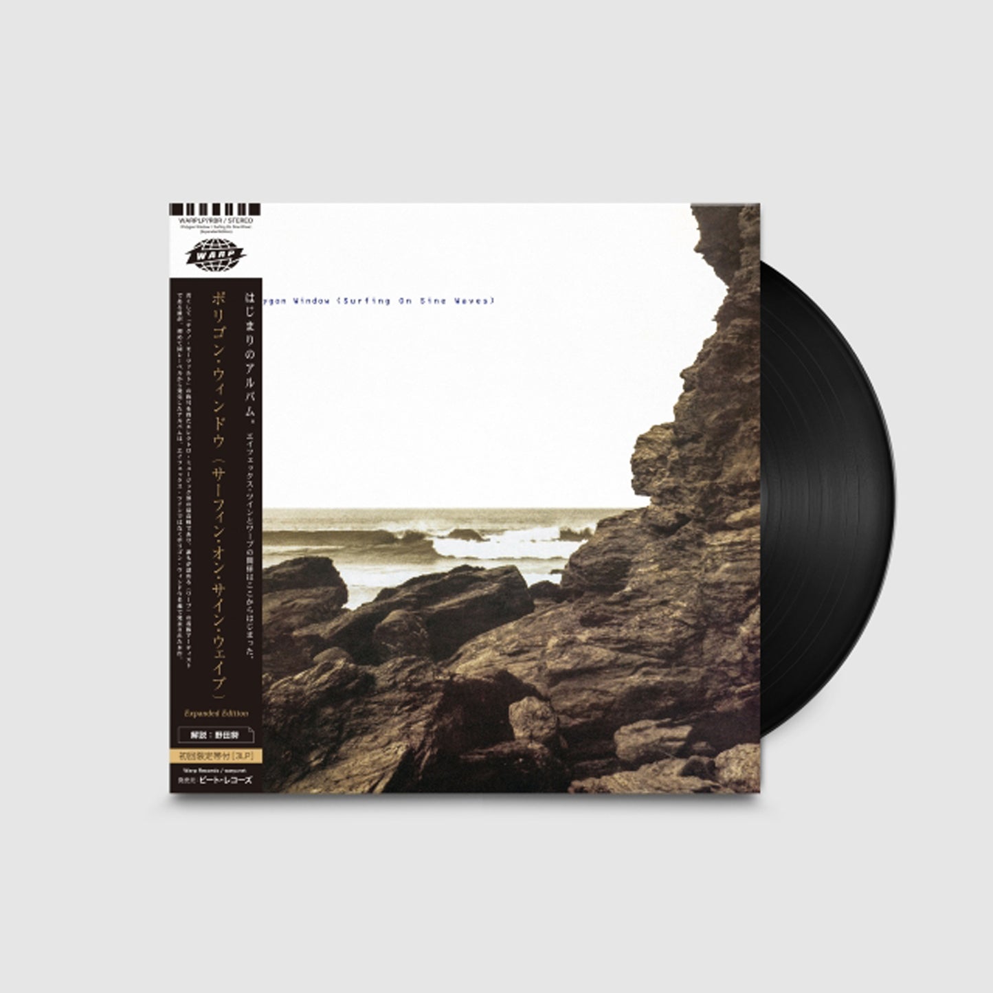 Polygon Window - Surfing On Sine Waves (Expanded Edition) LTD/obi [LP]