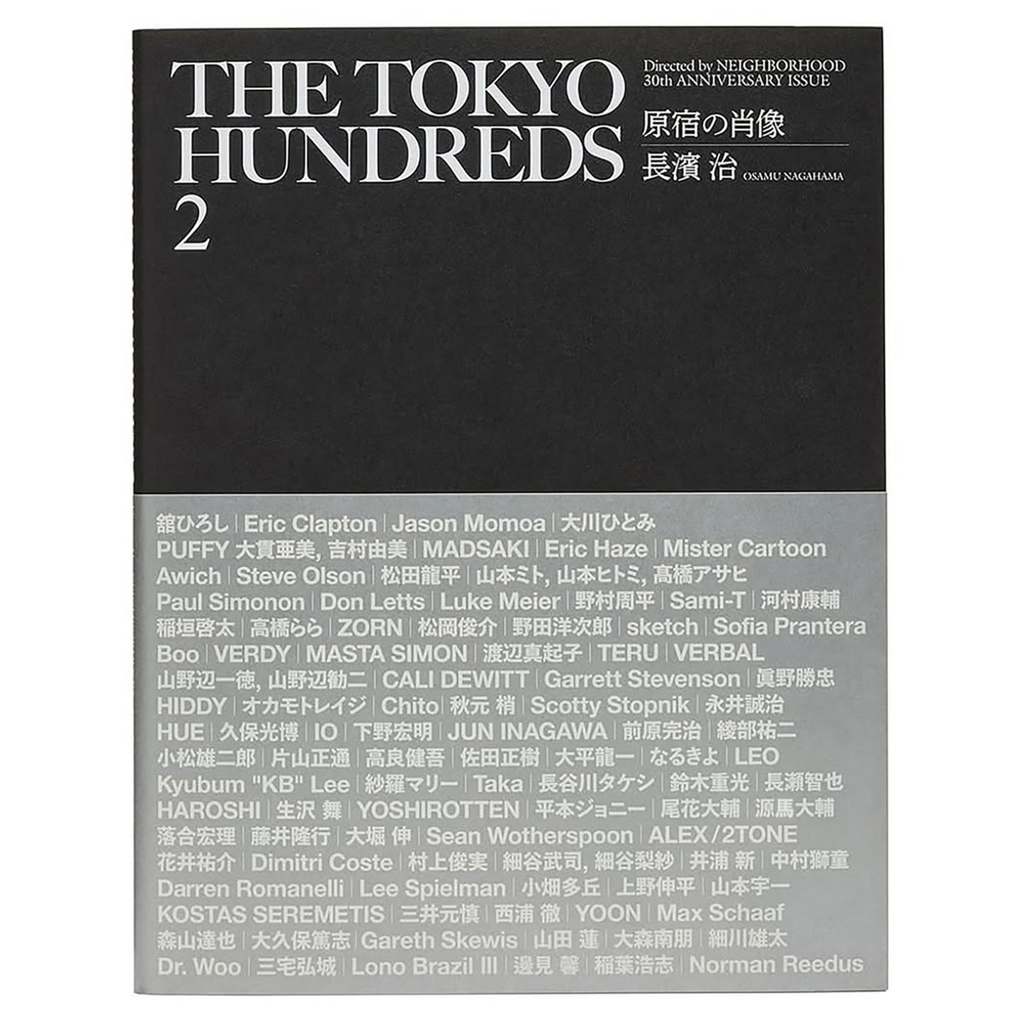 THE TOKYO HINDRED2 原宿の肖像