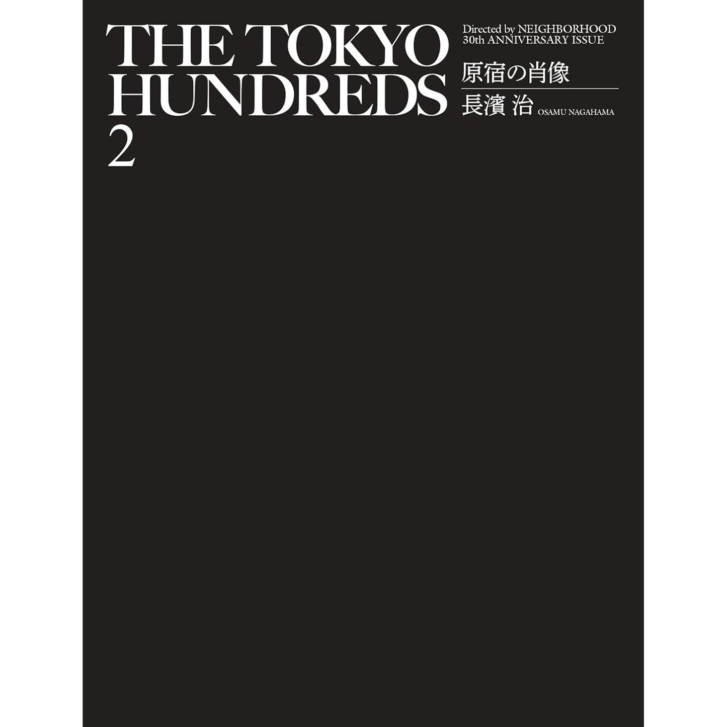 THE TOKYO HINDRED2 原宿の肖像
