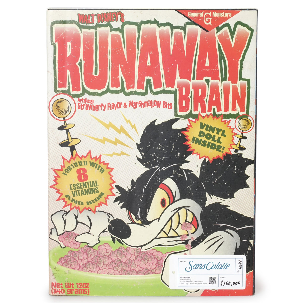 SPAN OF SUNSET “RUNAWAY BRAIN” T-Shirt（TRANSFORMATION）