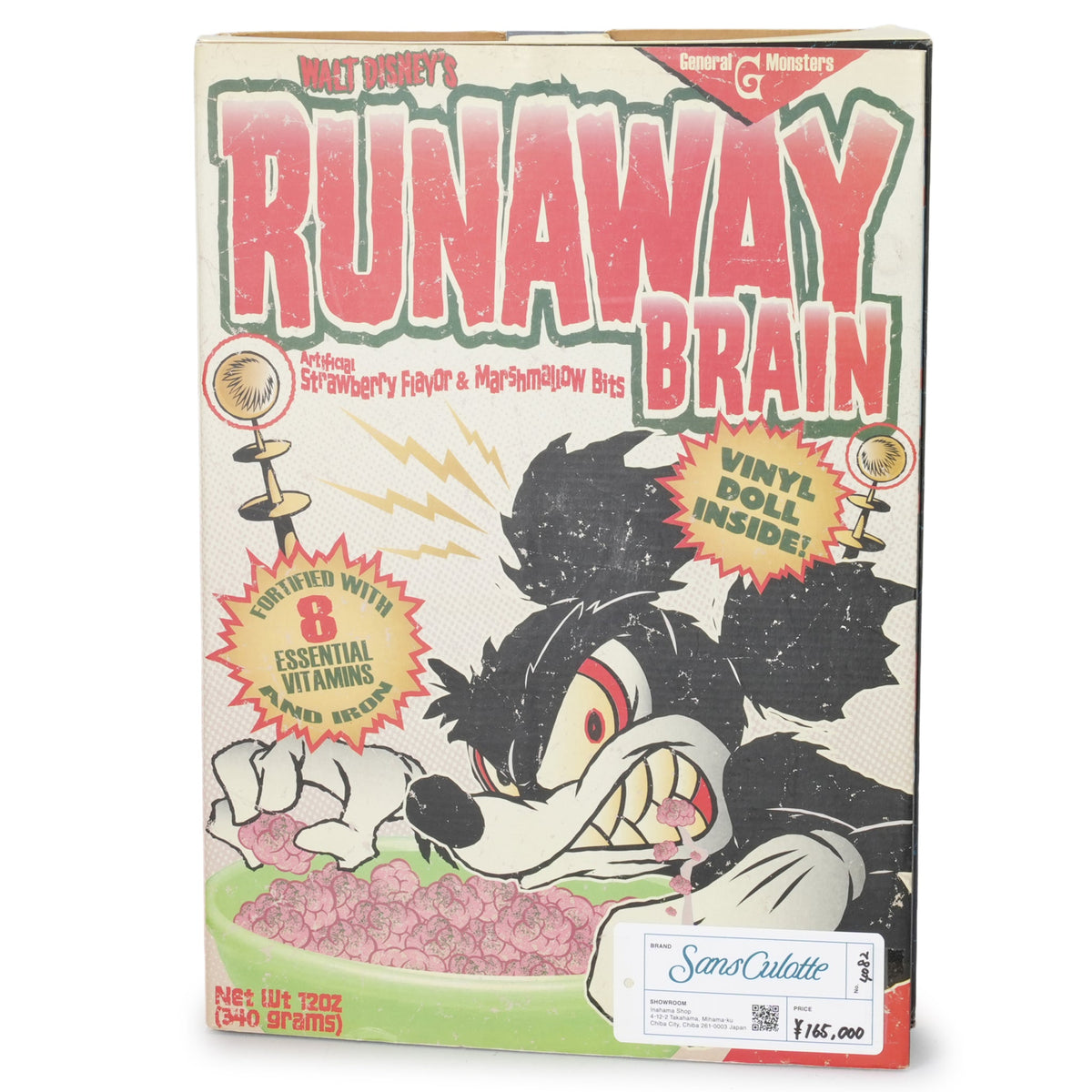 SPAN OF SUNSET “RUNAWAY BRAIN” T-Shirt（LOGO） / WHITE