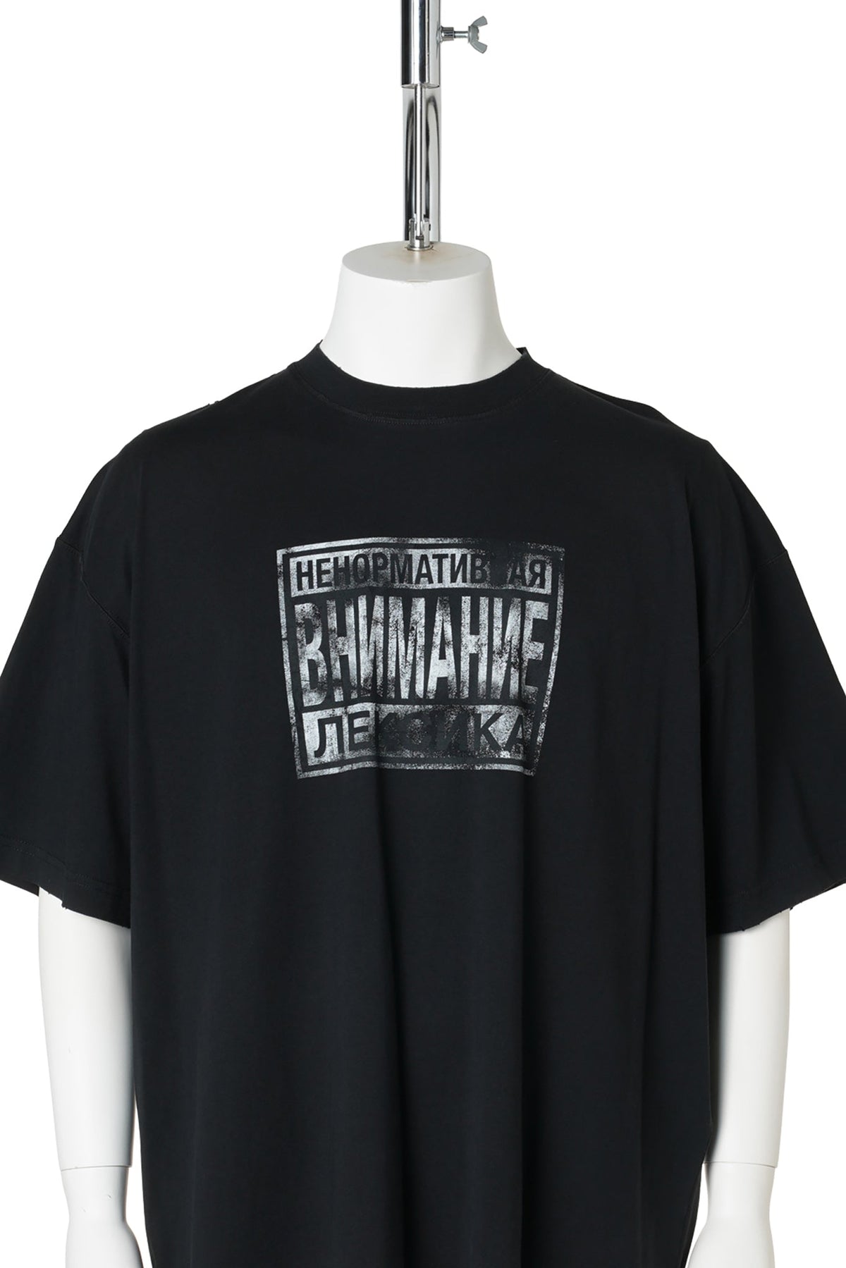 EXPLICIT LANGUAGE BOXY T-SHIRT / WASHED BLACK