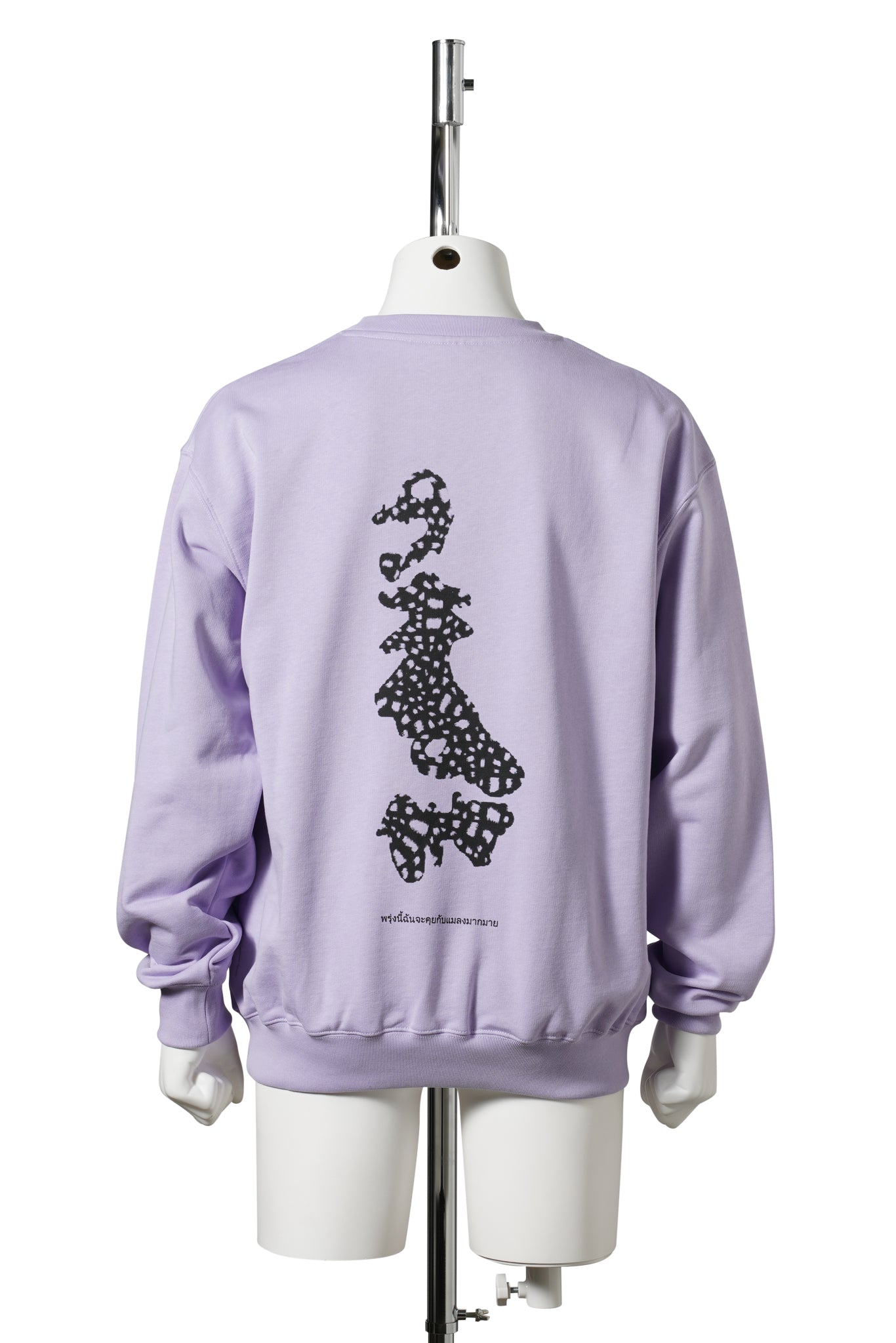 INSECT / PURPLE