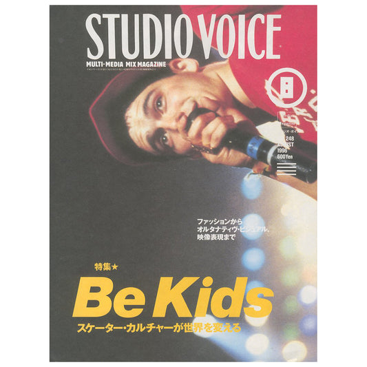 スタジオボイス Vol.248 1996/8 Be Kids STUDIO VOICE Vol.248 1996/8 Be Kids