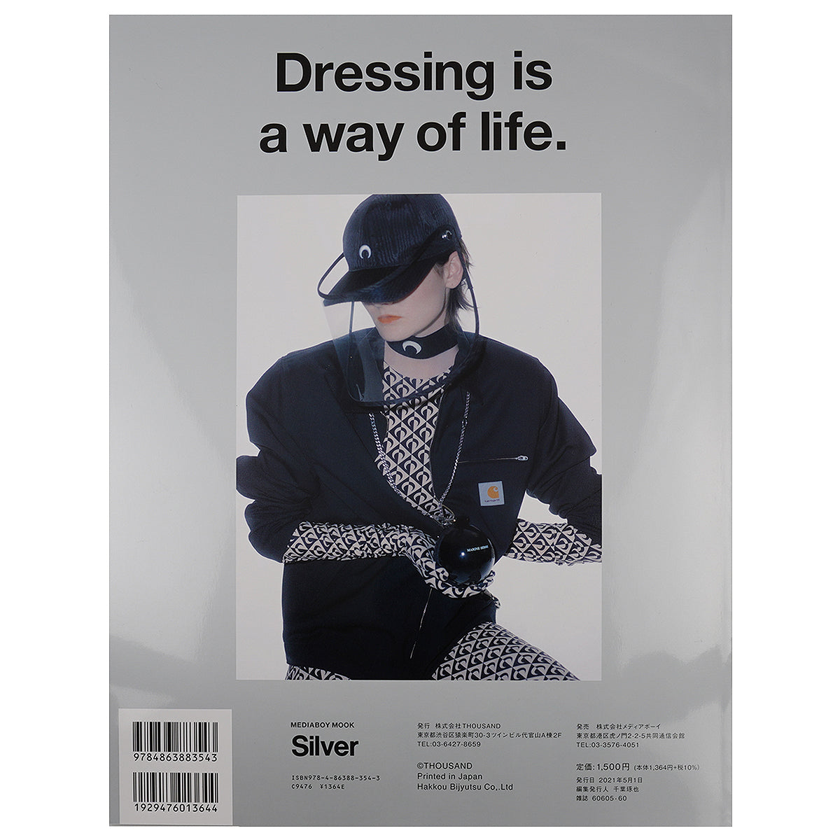 Silver No.11 Spring 2021 Fashion Issue