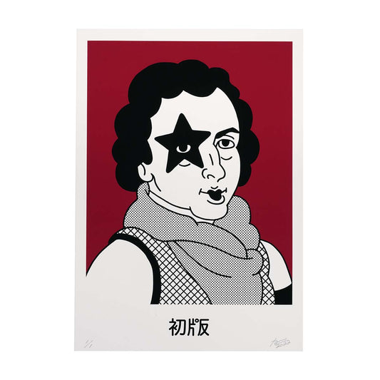 Face Artprint - 初版 / BURGUNDY